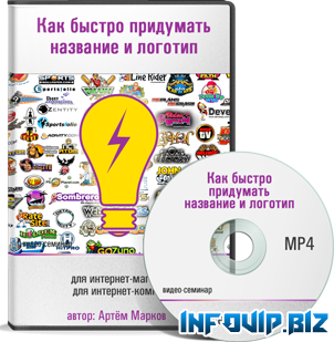 cover-naming-small(1).png