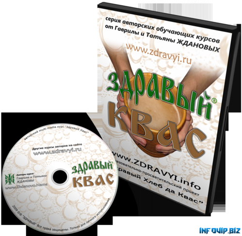 DVD4-kvac.png