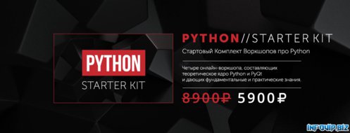 python-starter-kit.jpg