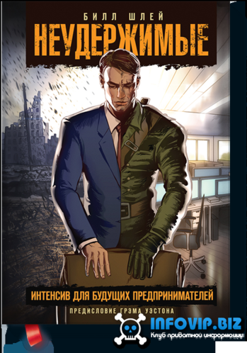 neuderzhimye_big.png neuderzhimye_big.png