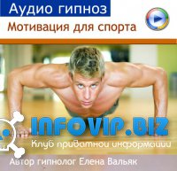motivaziya-dlya-sportac6.jpg