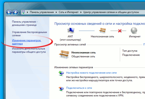 support.li.ru_google_dns_win7_3.png