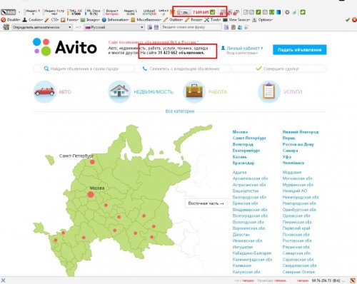 Парсер AVITO всего сайта!+Сектреты парсинга+Метод рассылки смс.jpg