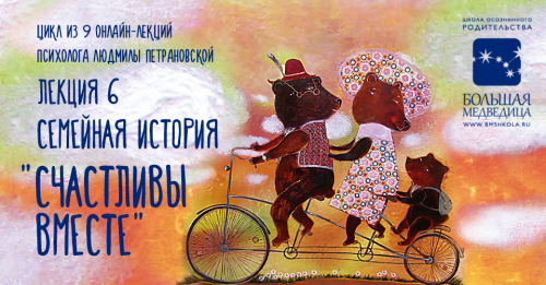 Петрановская - семейная история (2016).png Петрановская - семейная история (2016).png
