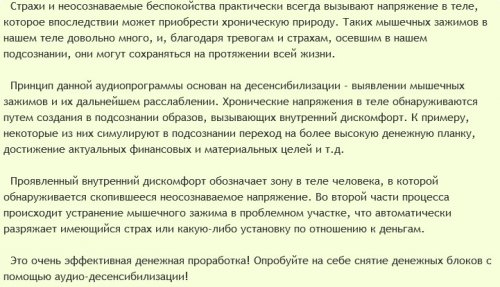 AST production - Устранение денежных блоков (2016)2.jpeg AST production - Устранение денежных блоков (2016)2.jpeg