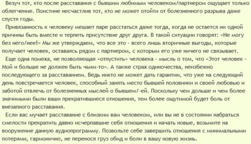 AST production - Привязанность к партнеру (2016)2.jpeg AST production - Привязанность к партнеру (2016)2.jpeg
