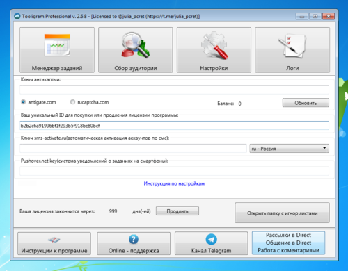 Tooligram Professional v2.6.8 - [Cracked By PC-RET].png