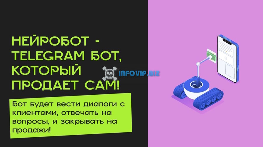 robot.jpg